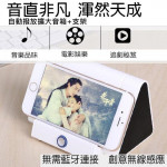 《有神快敗buy》魔術感應式喇叭音箱~把手機變電視看教學影片通通行【懶人專利】無需藍牙 無需Wife 獅子吼共振音響 追劇神器手機無線感應式擴音器免持喇叭/手機音箱/手機支架/擴大器簡直方便到不行/露營必備 《有神快敗buy》魔術感應式喇叭音箱~把手機變電視看教學影片通通行【懶人專利】無需藍牙 無需Wife 獅子吼共振音響 追劇神器手機無線感應式擴音器免持喇叭/手機音箱/手機支架/擴大器簡直方便到不行/露營必備