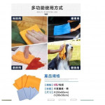 清潔必備德製超強吸水布【讓媽媽更輕鬆百貨用品】德國神奇魔布(8入),洗潔布,洗潔巾可機洗、可重覆使用ShamWow魔布採用100%純天然木質纖維不發霉,不發臭,不藏垢,不滋生細菌 清潔必備德製超強吸水布【讓媽媽更輕鬆百貨用品】德國神奇魔布(8入),洗潔布,洗潔巾可機洗、可重覆使用ShamWow魔布採用100%純天然木質纖維不發霉,不發臭,不藏垢,不滋生細菌