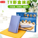 清潔必備超強吸水布【讓媽媽更輕鬆百貨用品】德國神奇魔布(8入),洗潔布,洗潔巾可機洗、可重覆使用神奇魔布採用100%純天然木質纖維不發霉,不發臭,不藏垢,不滋生細菌 清潔必備超強吸水布【讓媽媽更輕鬆百貨用品】德國神奇魔布(8入),洗潔布,洗潔巾可機洗、可重覆使用神奇魔布採用100%純天然木質纖維不發霉,不發臭,不藏垢,不滋生細菌