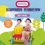 【美國Grown up】兒童居家生活用品~多功能學習儲物椅/餐椅/儲物箱/兒童桌椅/書桌椅安全環保、無毒無味、結實耐用