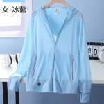 【升級防曬涼感抗ＵＶ優質外套】冰絲防曬透氣輕量防曬衣 防曬外套  防UV紫外線防護 遮陽吸汗速干衣 出游抗UV外套 防曬袖套設計