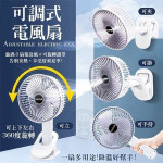 【涼夏系列】清涼一夏可折疊usb可攜電風扇/清涼風散/禮品/多功能可夾可掛風扇/ 隨身風扇 