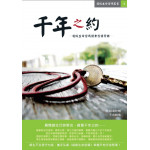 推廣好書0元分享,鼓勵親子共讀~94i分享『閱讀』、『悅讀』分享,企業的社會責任,共同向下紮根鼓勵志同道合的家人們一起來支持好的風氣和勵行 推廣好書0元分享,鼓勵親子共讀~94i分享『閱讀』、『悅讀』分享,企業的社會責任,共同向下紮根鼓勵志同道合的家人們一起來支持好的風氣和勵行